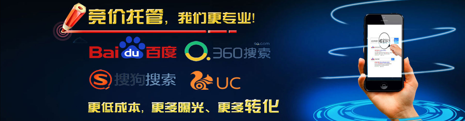 桐城百度推广开户
