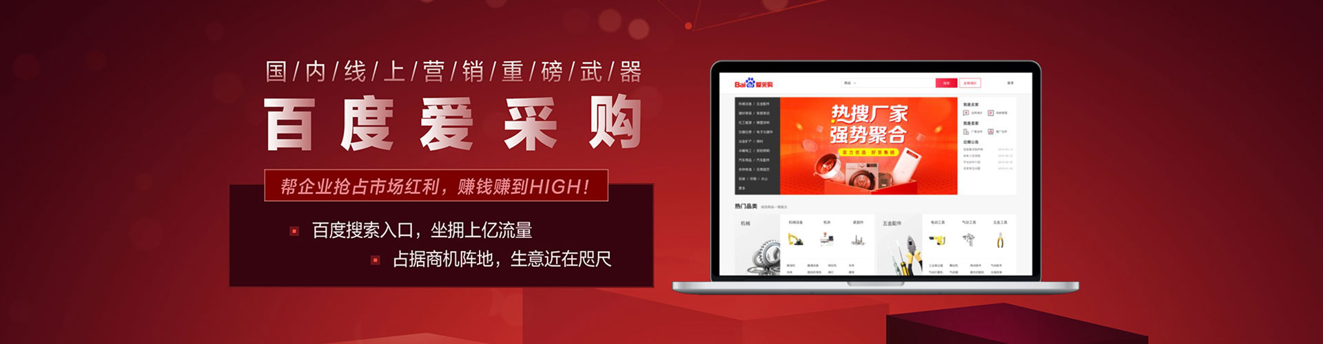 桐城sem竞价员