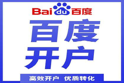 竞价代运营助力企业实现业绩突破案例