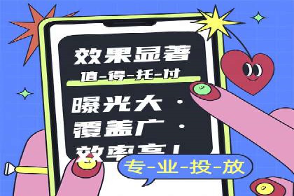 百度搜索推广的移动端优化策略及效果